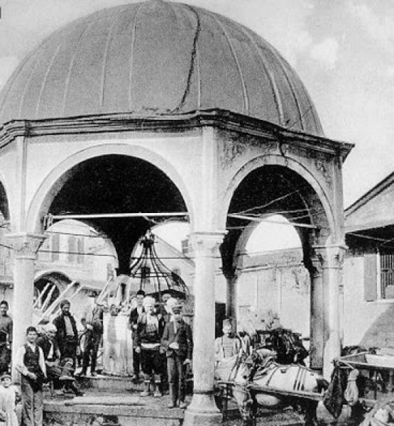Ali Paşa Şadirvanı 1895 İzmir