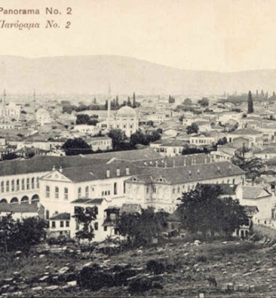 Izmir In Gormediginiz En Eski Fotograflari Magazin Izmir